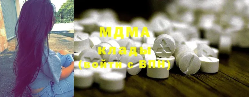 MDMA молли  Россошь 