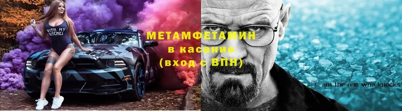 Первитин витя  Россошь 